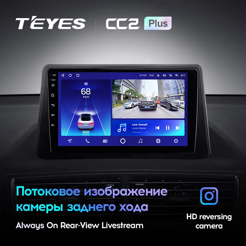 TEYES CC2L CC2 Plus Для Opel Mokka 1 2012-2016 Автомобильный Радио Мультимедийный Видеоплеер Навигация GPS Android No 2din 2 din DVD Изображение 3