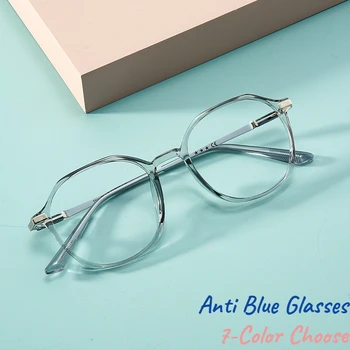 Горячая распродажа, женские модные очки с синим светом, мужские простые оптические очки, многоугольные Корейские женские очки