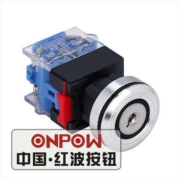 ONPOW 30 мм 1NO1NC/2NO2NC Для обслуживания/возврата Двух-/трехпозиционного пластикового ключа с двумя ключами (LAS0-K30-YA)