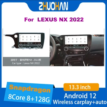 128-гигабитный 13,3-дюймовый экран Android 12 для Lexus NX 2022 Автомобильный стереомонитор Радио Мультимедийный плеер Carplay Аудио DVD GPS Навигация