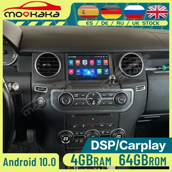 Для Land Rover Discovery 4 Range Rover Sport Android 10.0 64 ГБ Автомагнитола GPS Навигация Мультимедиа DVD Плеер Стерео головное устройство