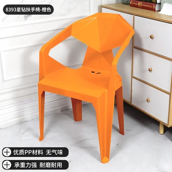 Хит продаж, простой бытовой пластиковый стул со спинкой, утолщенный роскошный обеденный стул для отдыха, стул для обеденного стола в ресторане.