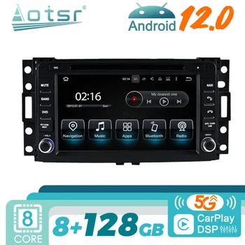 Для Hummer H2 2008-2011 Android Автомагнитола 2Din Авторадио Стерео Мультимедийный Видеоплеер GPS Navi Экран Головного Устройства