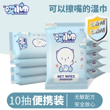 Специальные влажные бумажные полотенца для рук и рта младенцев и детей младшего возраста, детская сверхмягкая нетканая ткань,