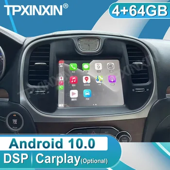 Android 10 64GB DSP Carplay для Chrysler 300C Автомобильный DVD Мультимедийный радиоплеер с сенсорным IPS экраном, GPS Навигационная система, головное устройство