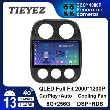 Автомобильный Радиоприемник Android 13 Для JEEP Compass 1 2009-2016 Мультимедийный плеер GPS Навигация WIFI Carplay 8 Core DSP RDS Auto Stereo