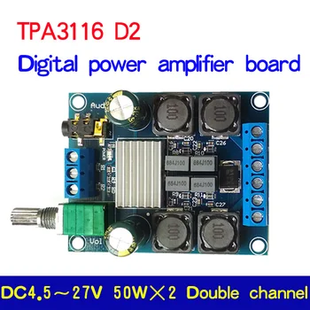 TPA3116D2 2.0 Плата цифрового усилителя мощности 50 Вт X2 Стереоусилитель звука