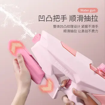 Новый мощный водяной пистолет Super Soaker Blaster, большие выдвижные розовые пистолеты для детей, игрушка для брызгания на летнем пляже, в бассейне