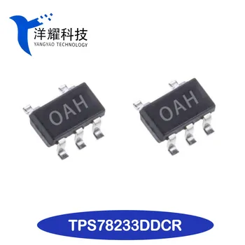 Новый оригинальный чип линейного регулятора TPS78233DDCR SOT23-5 с трафаретной печатью OAH 3,3 В 150 мА