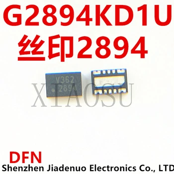 (1 шт.) 100% Новый набор микросхем G2894KD1U Silkscreen 2894 TDFN Power Electronic switch