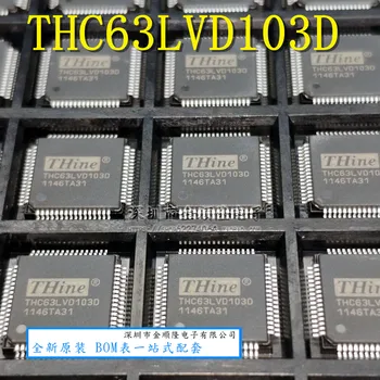 5 штук микросхемы THC63LVD103D TQFP64