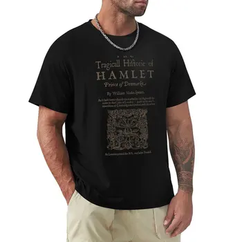 Шекспир, Гамлет 1603 Футболка мужские футболки с коротким рукавом футболки на заказ Короткие футболки одежда для мужчин