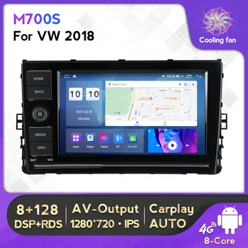 DSP RDS 8G + 128G Android 12 GPS Carplay Авто Автомобильный Мультимедийный радиоплеер Для VW/Фольксваген/Гольф/Поло/Тигуан/Пассат/b7/b6/Октавия