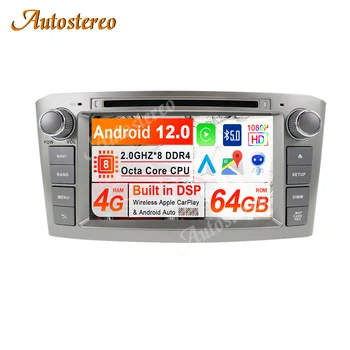 Android 12.0 CP 6 + 128 ГБ Автомобильный DVD-плеер для Toyota Avensis 2002-2008 T250 GPS-навигация мультимедийный магнитофон головное устройство