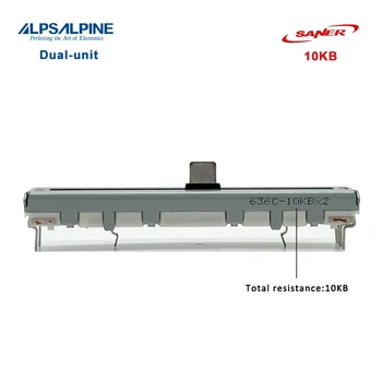 Скользящий потенциометр серии ALPS | 10KB RS45, двухблочный, Короткая длина вала: 5 мм, с большим сопротивлением без фиксатора