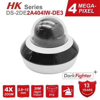 HK Original DS-2DE2A404IW-DE3 2-дюймовая 4-мегапиксельная 4-кратная Купольная камера наружного наблюдения DarkFighter IR Network Speed H.265+