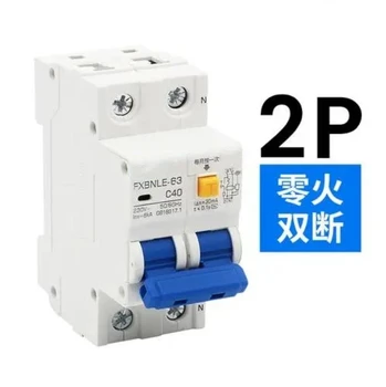 AC230V MCB Защита От утечки RCBO Защита От перегрузки и короткого замыкания 4P 30mA Автоматический выключатель остаточного тока RCCB УЗО