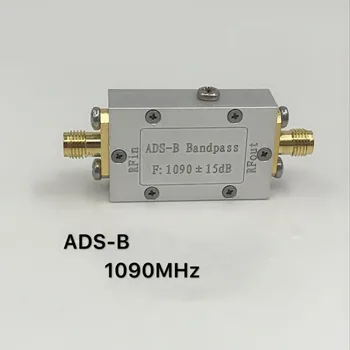 ADS-B Filter BPF 1090 МГц Программное устройство для радиосвязи SDR с узкополосной фильтрацией