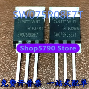 SW075R08E7T MOS полевой транзистор TO-220 совершенно новый импортный точечный снимок можно сделать напрямую