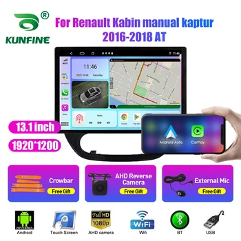 13,1-дюймовое автомобильное радио для Renault Kabin manual kaptur Автомобильный DVD GPS Навигация Стерео Carplay 2 Din Центральный мультимедийный Android Auto