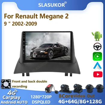 SLASUKOR 9 Дюймов Для Renault Megane 2 2002-2009 Android Автомобильный Радиоприемник, Мультимедийный Видеоплеер, Навигационная Автомобильная Стереосистема Carplay